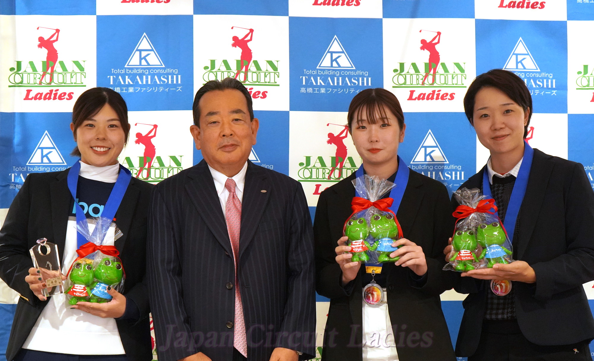 Japan Circuit Ladies Organization